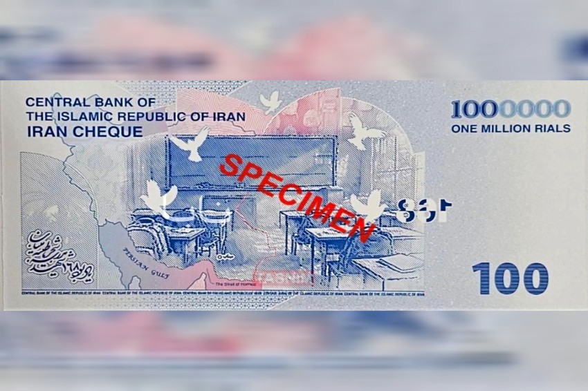 احتمال انتشار اسکناسی با طرح مدرسه میناب